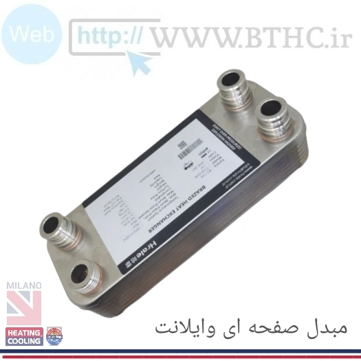 مبدل صفحه ای وایلانت G4390..
