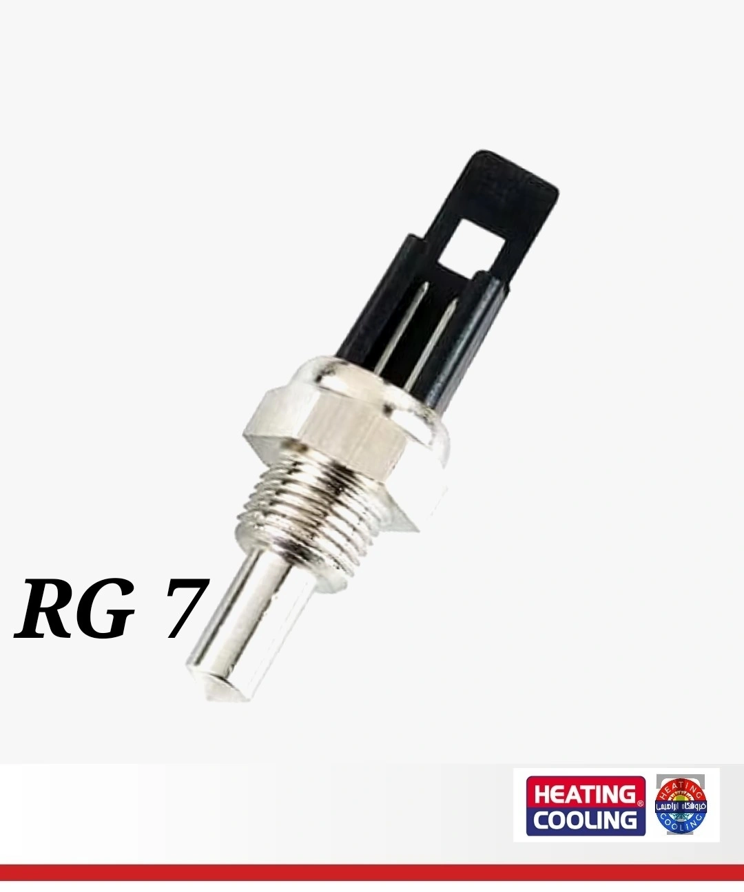ان تی سی رز ه ای RG7 کد 6701 E