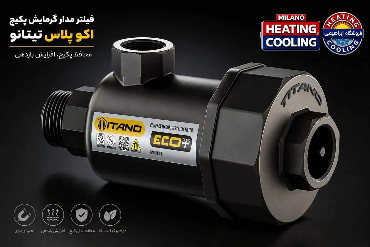 10 عدد / / فیلتر مدار گرمایش تیتان اکو پلاس کد 1135
