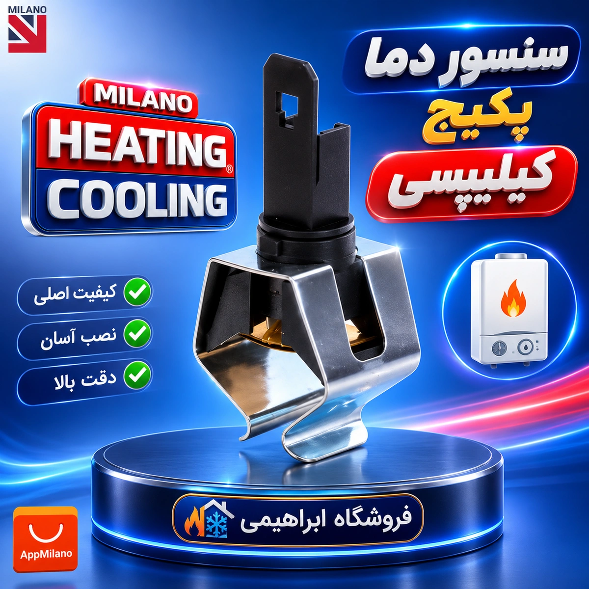 ان تی سی کیلیپسی G18 روکا  کد 34018 us