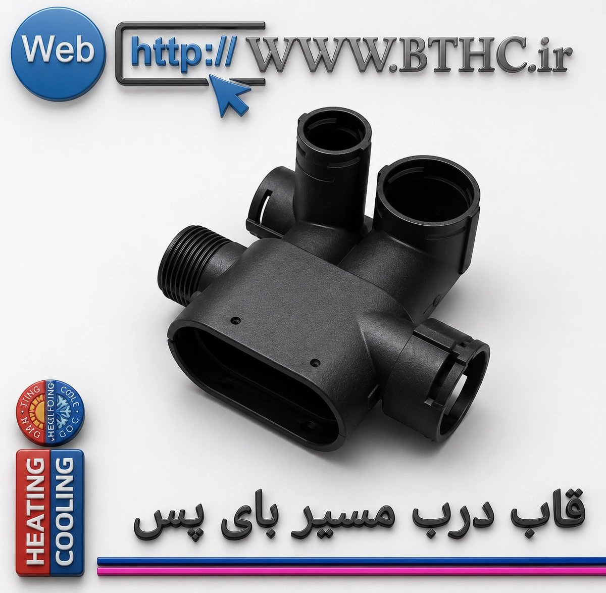 بلوک بای پس اوپتیما  کد   14282 Q