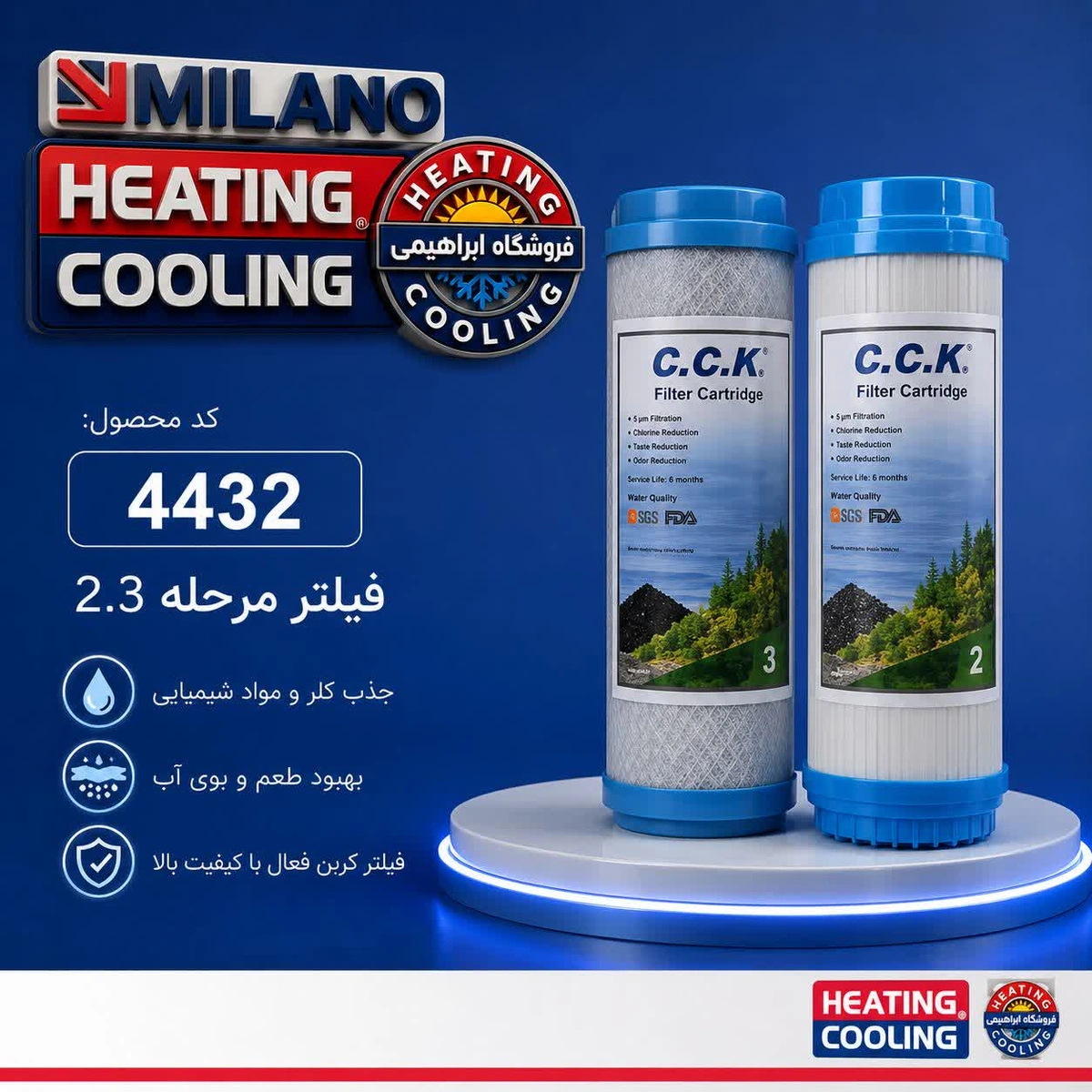 10 عدد//  فیلتر تصفیه آب خانگی مرحله 2 و 3 جفت  کد 4432