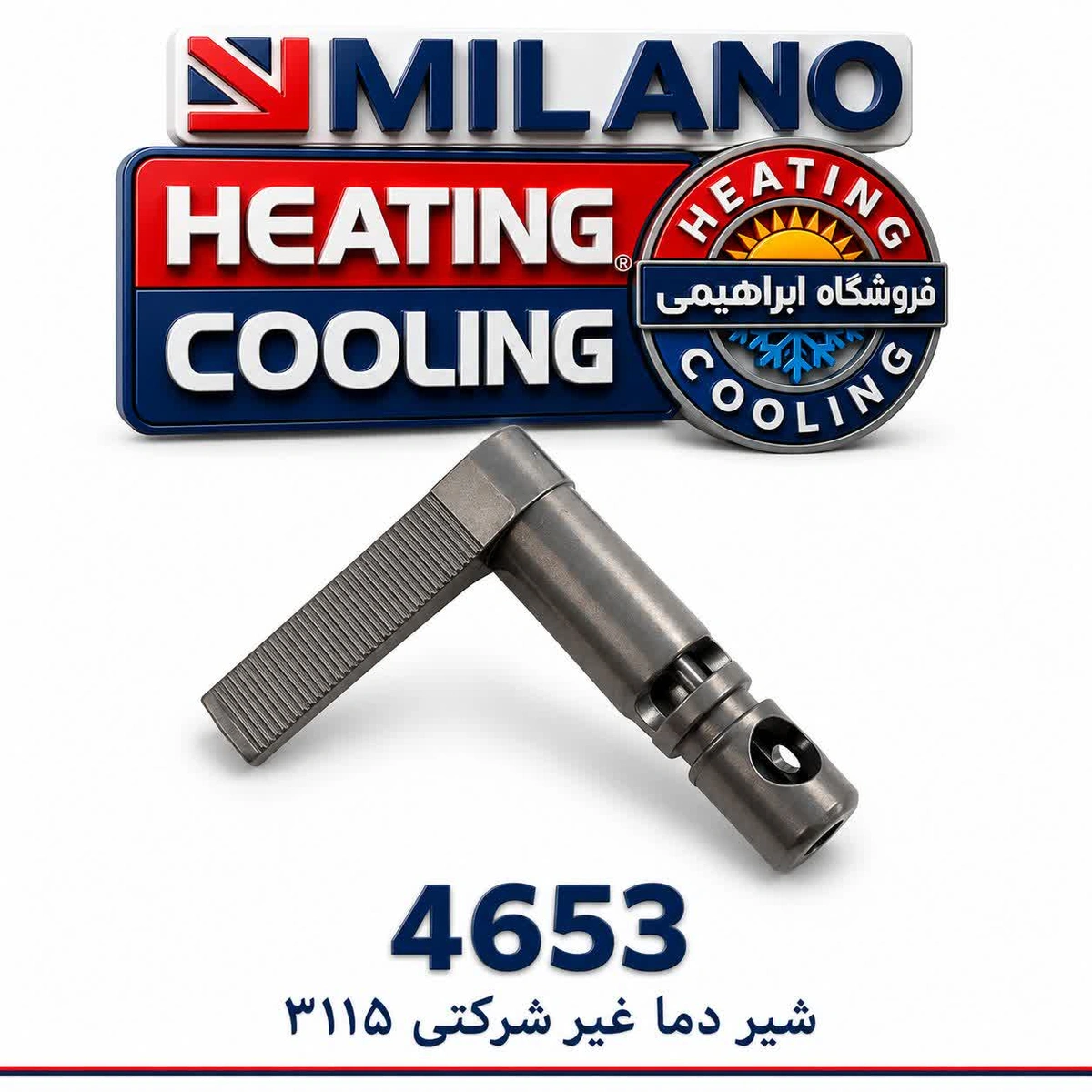 (10 عدد  ) شیر دما آبگرمکن بوتان پلیمری 3115 غیر شرکتی  کد 4653 ل . .