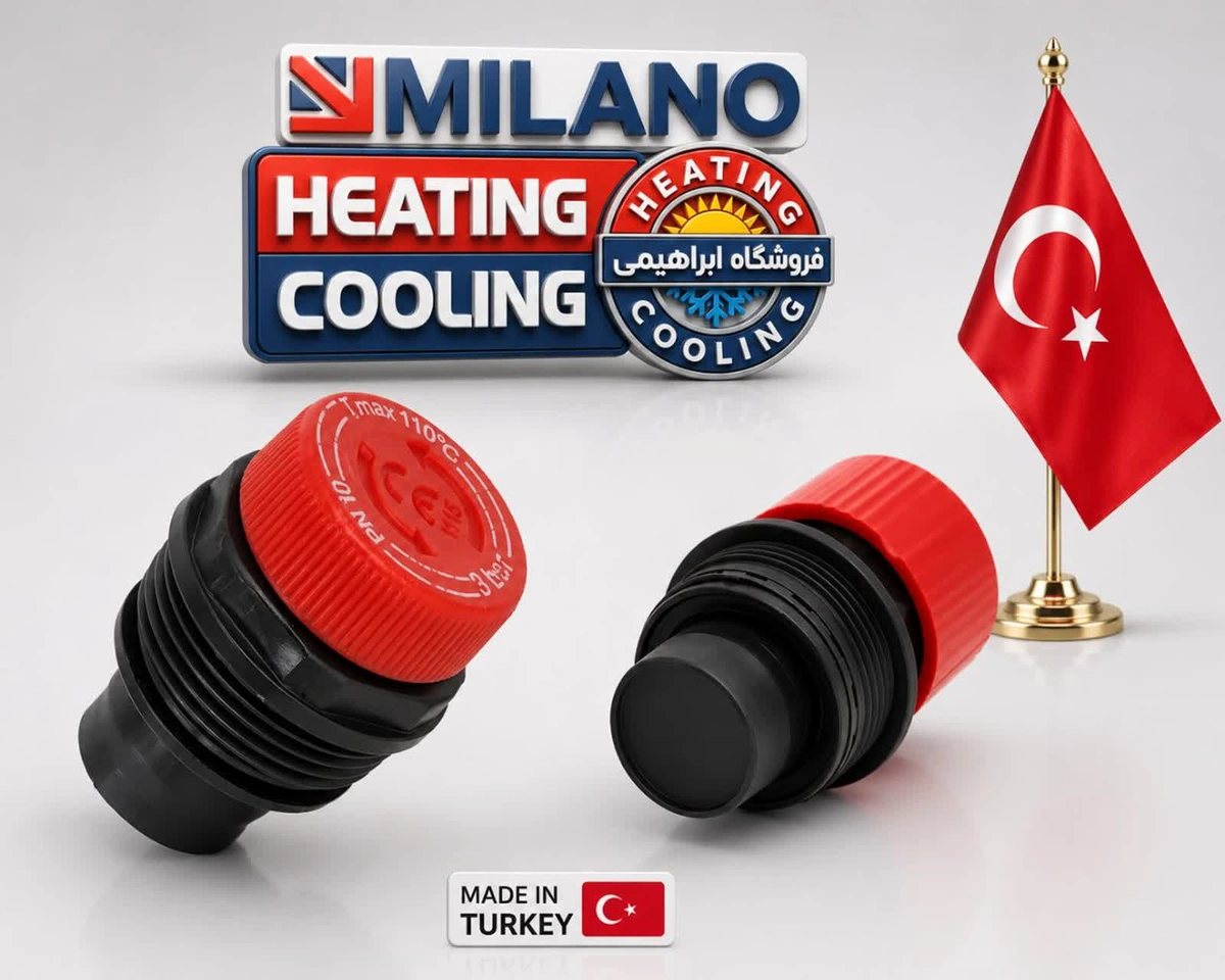 کلگی کوتاه شیر اطمینان spoco کد 0244 C
