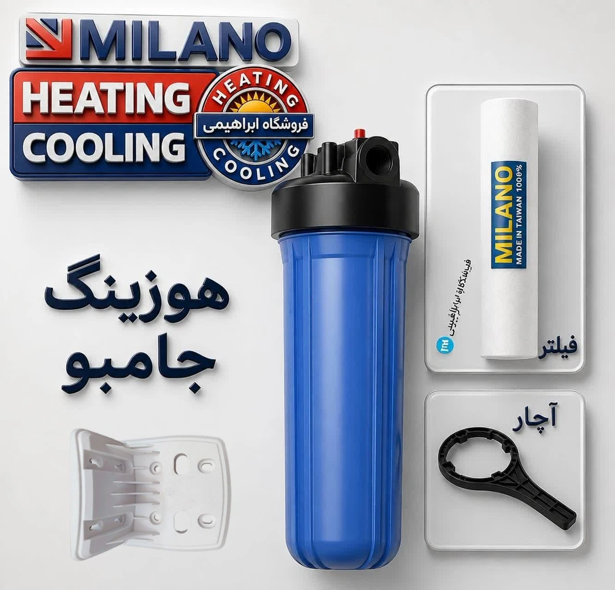 10 عدد //  هوزینگ جامبو_آچار_پایه_فیلتر 2227(کامل)