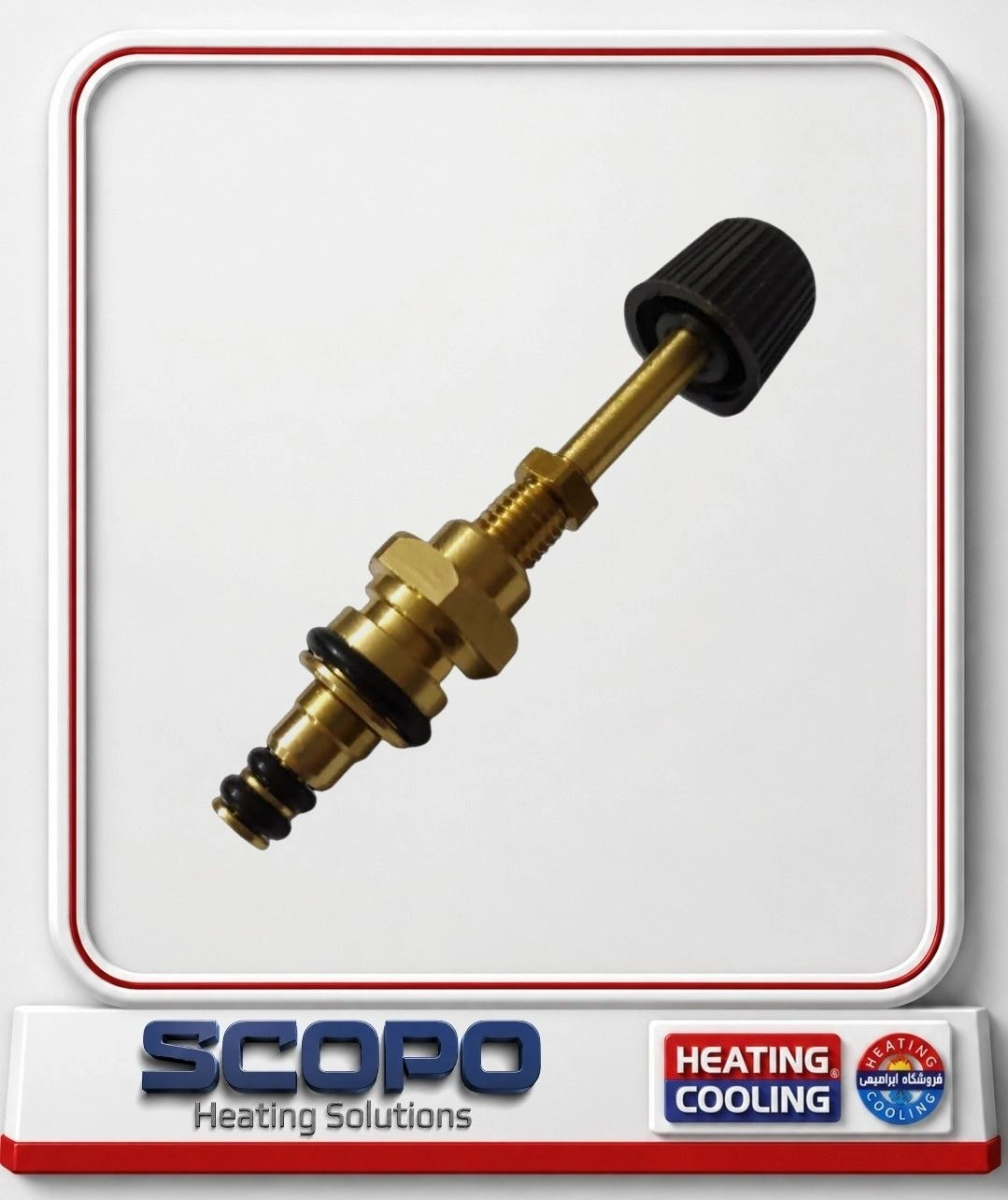 شیر پرکن ایمر گاس   spoco کد 1711 (F )
