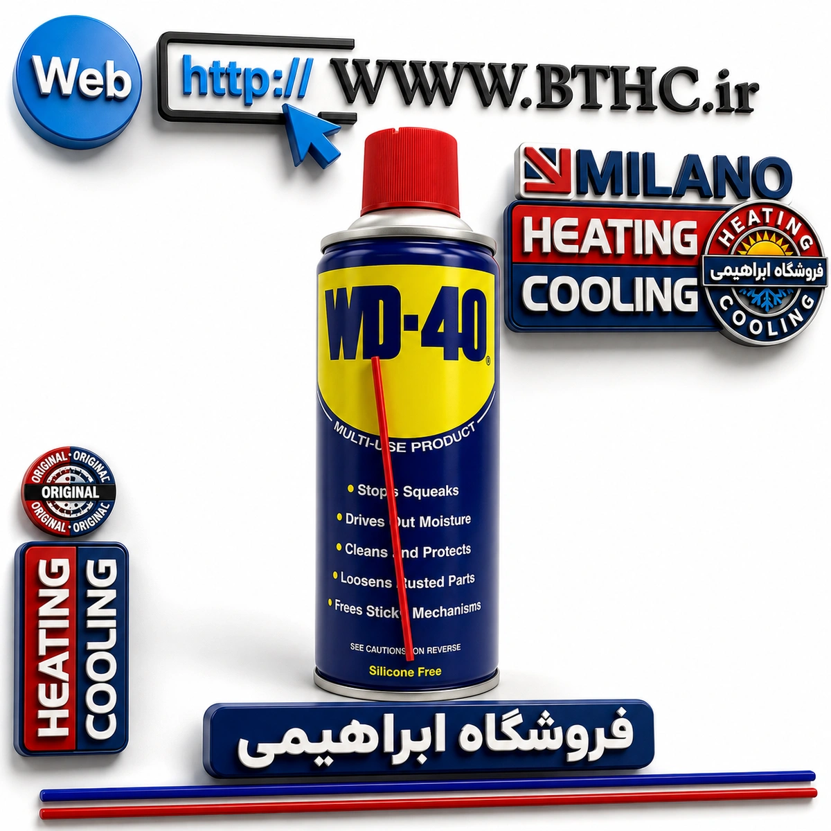 اسپری روان کننده -رویال آراز شیمی کد 3340 (W)