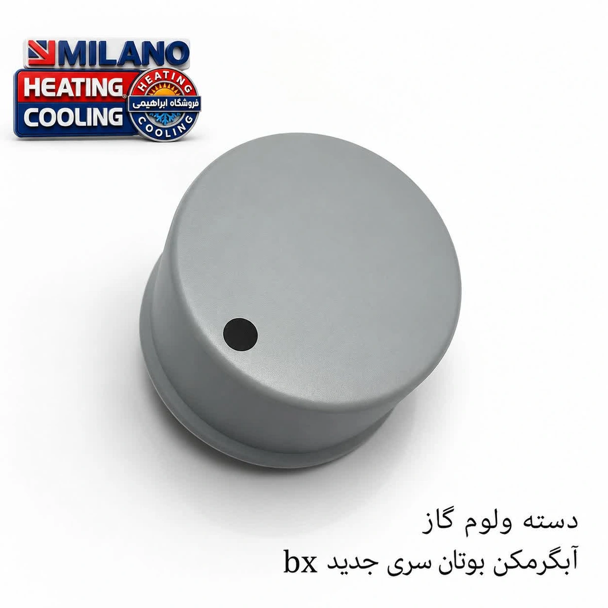 ولوم آبگرمکن 4115 بوتان   U  6181