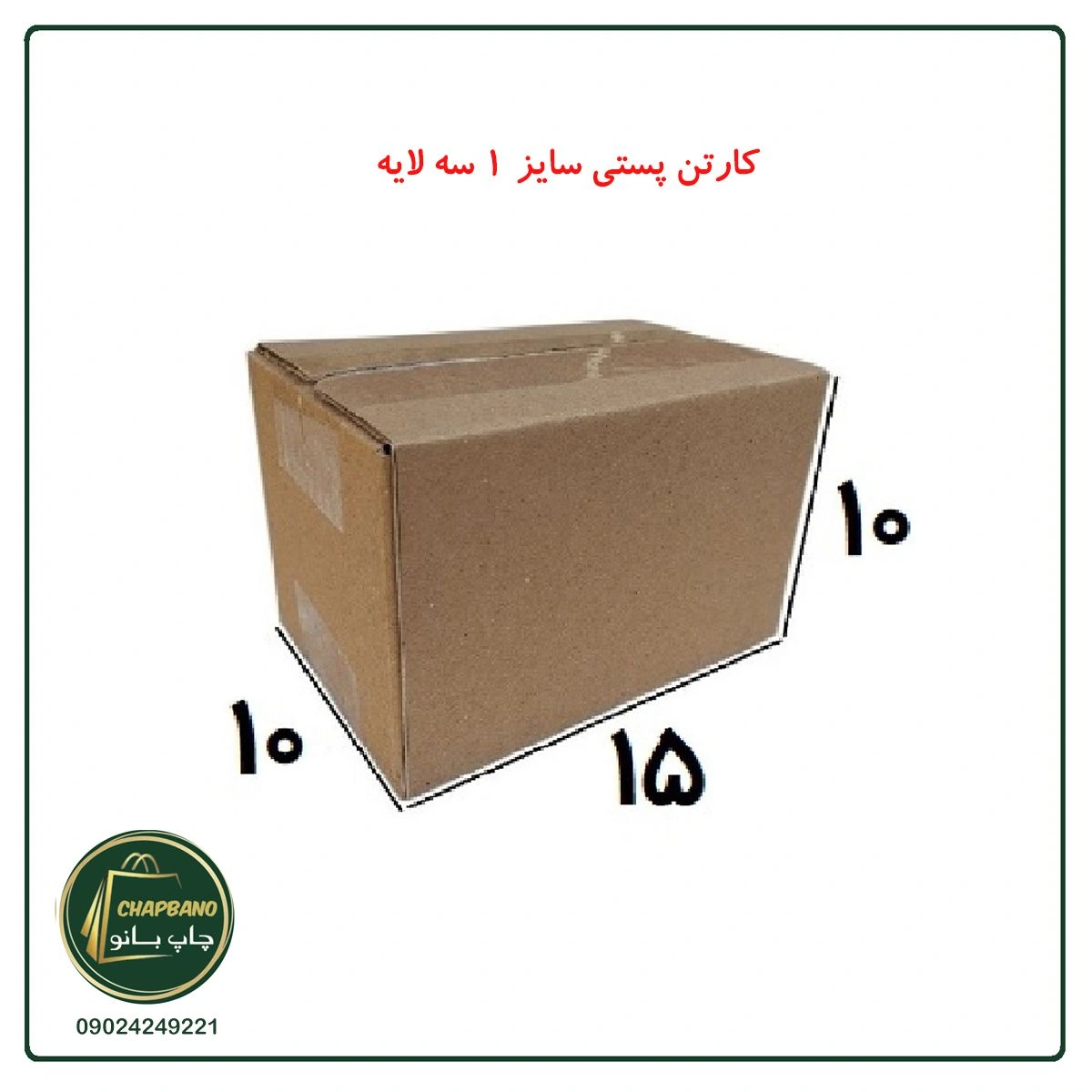 1-سه-لایه_ub34zj.jpg