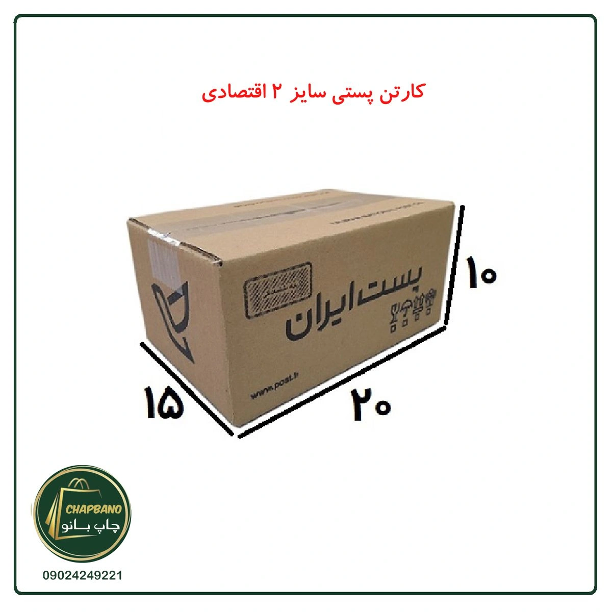 2-اقتصادی_d5bs4w.jpg