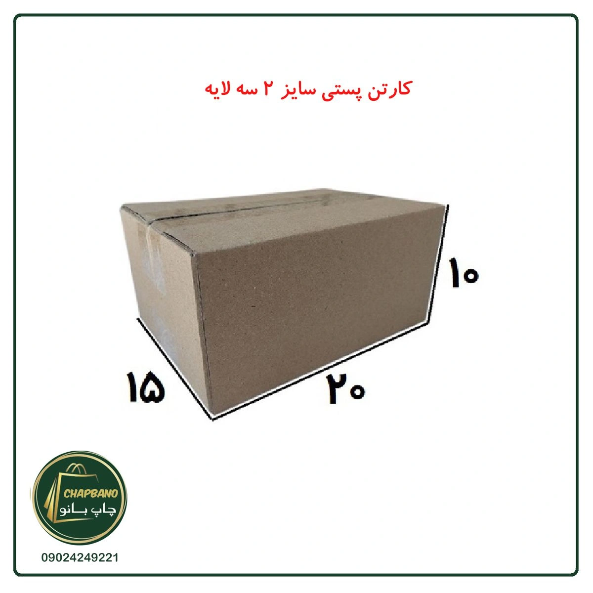 2-سه-لایه_4g1lli.jpg