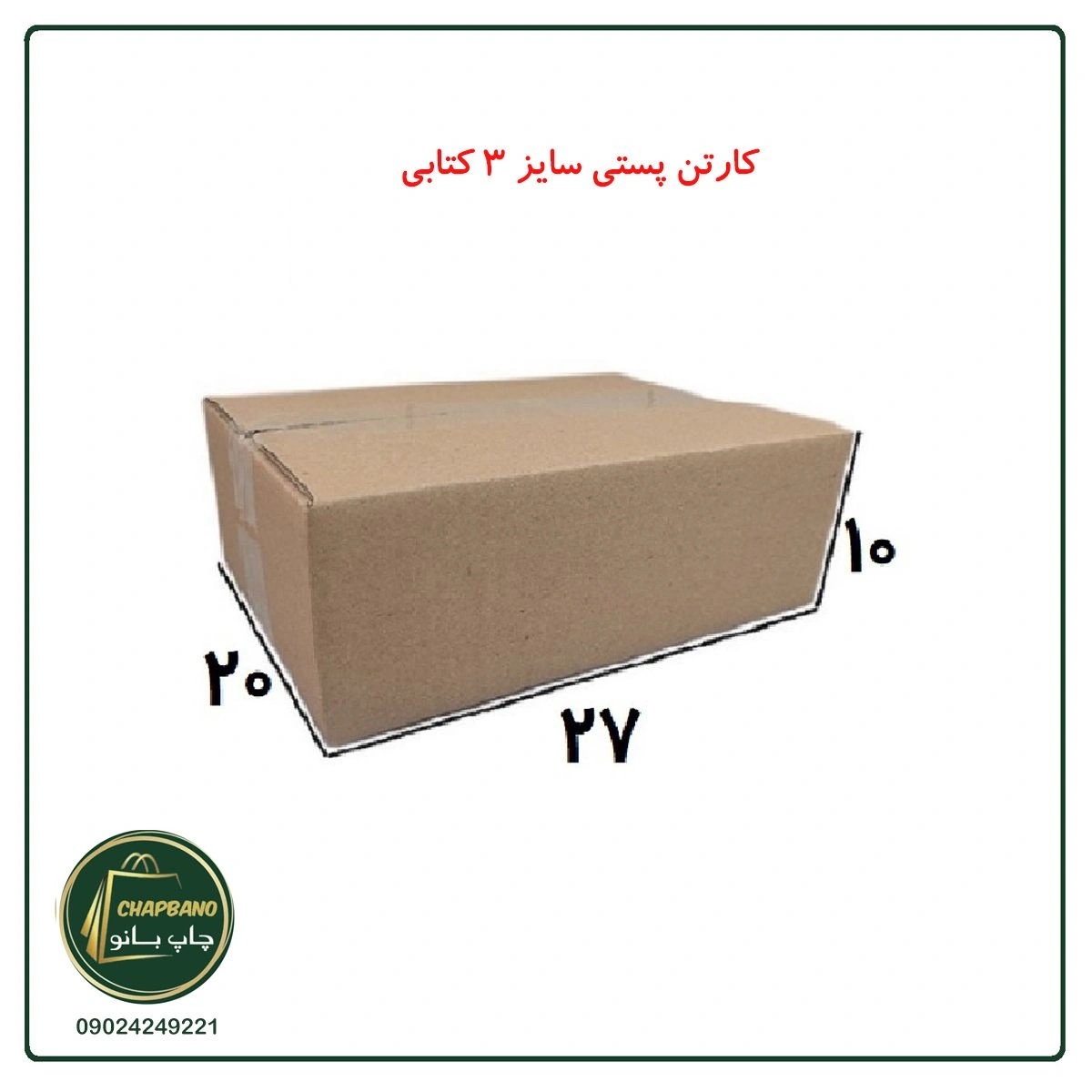 3-کتابی_lge817.jpg