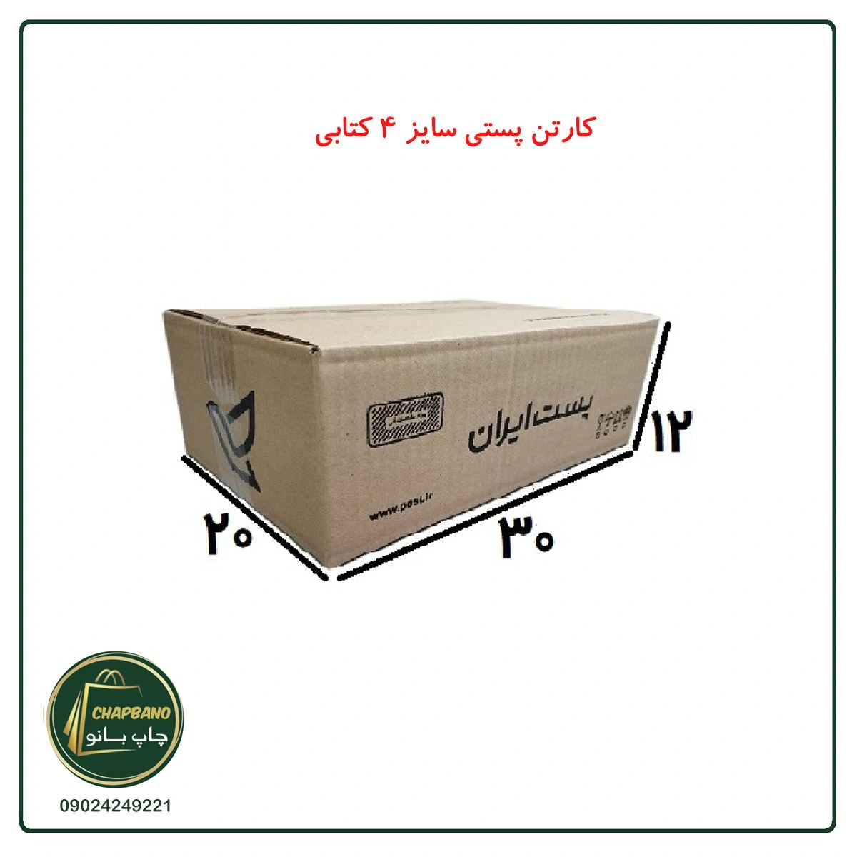 4-کتابی_y3rvlg.jpg