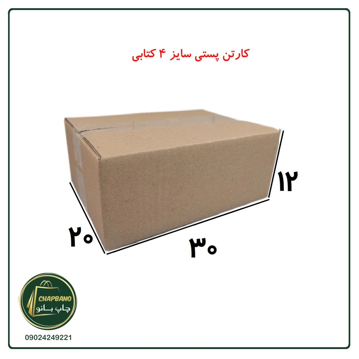4-کتابی_z2bdgr.jpg
