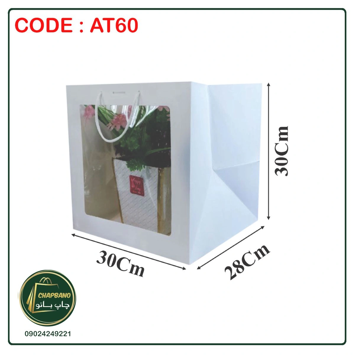 AT60_898bla.jpg