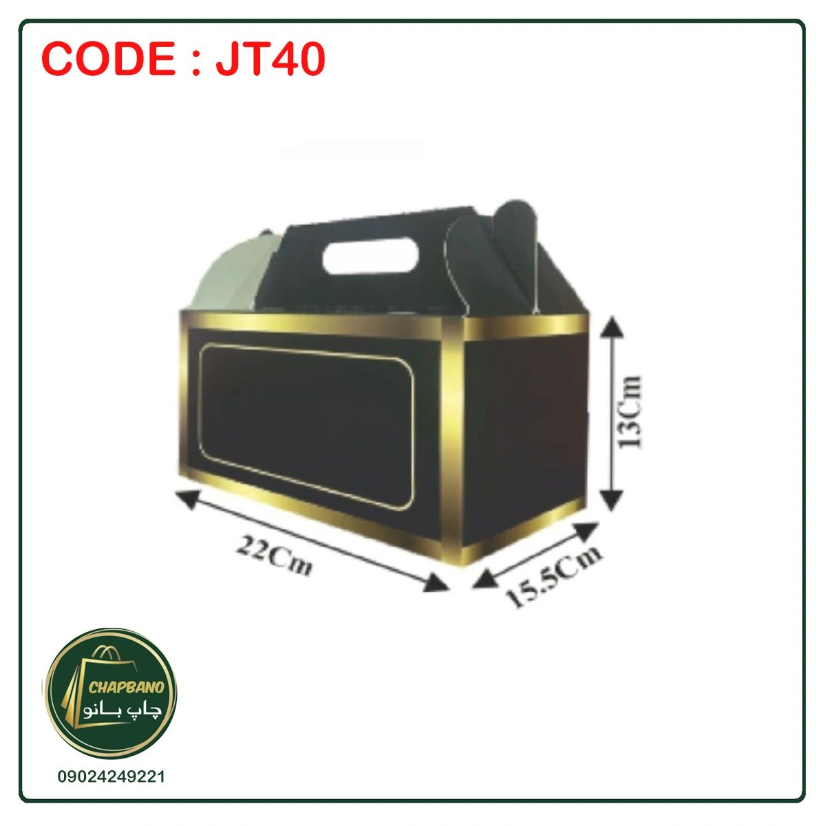 T40_nm7mh7.jpg