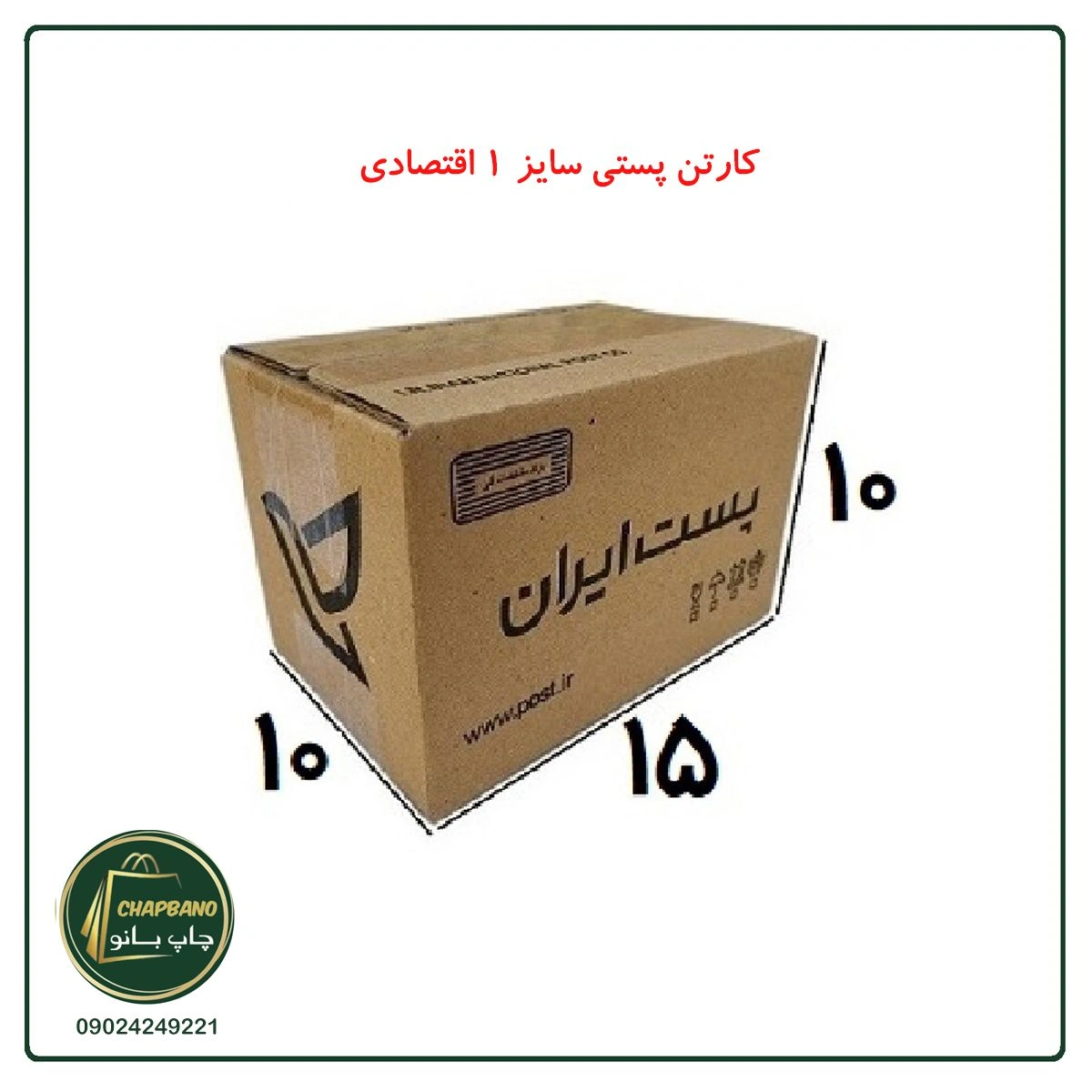 اقتصادی-1_bmxlw4.jpg