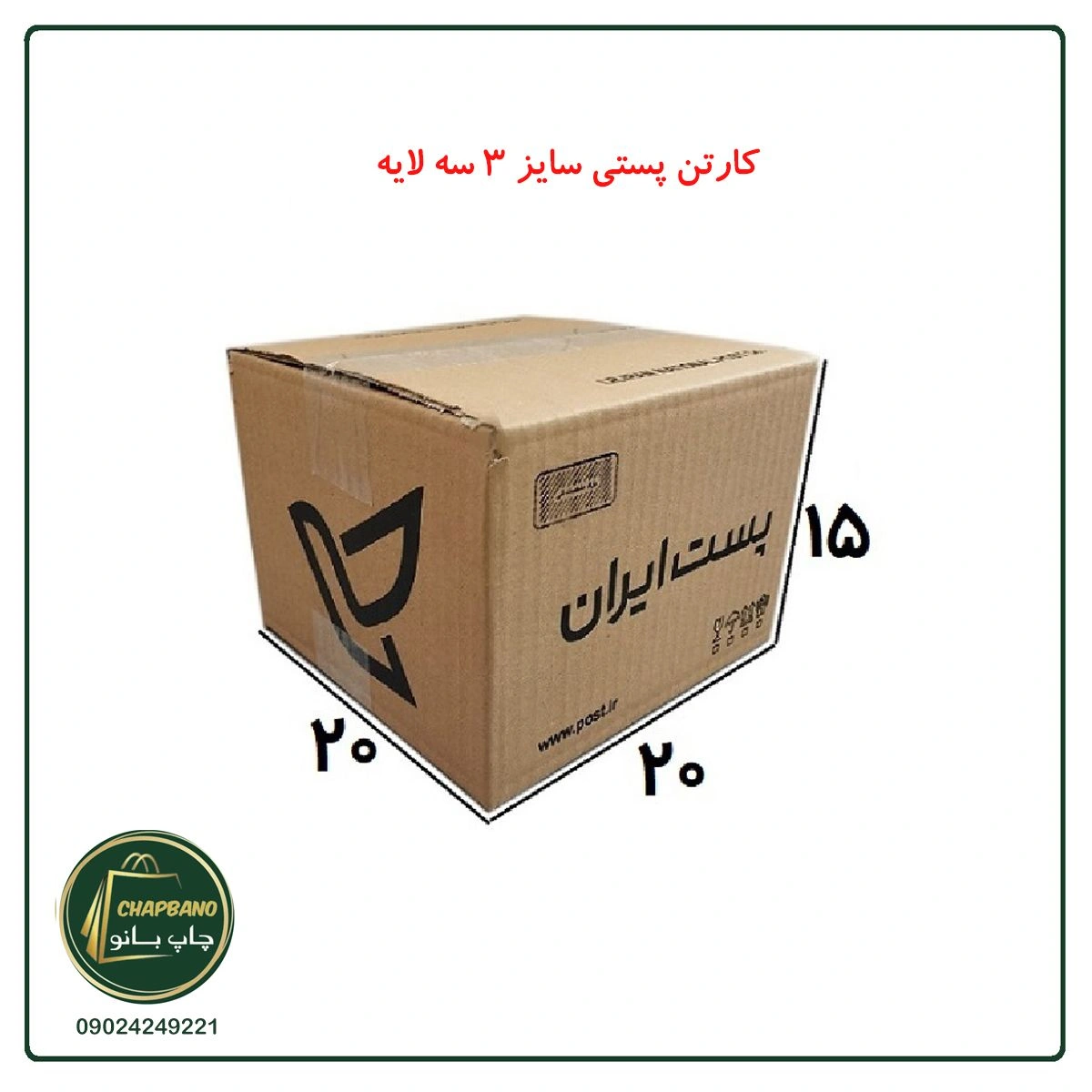 لایه-3_1av6jw.jpg