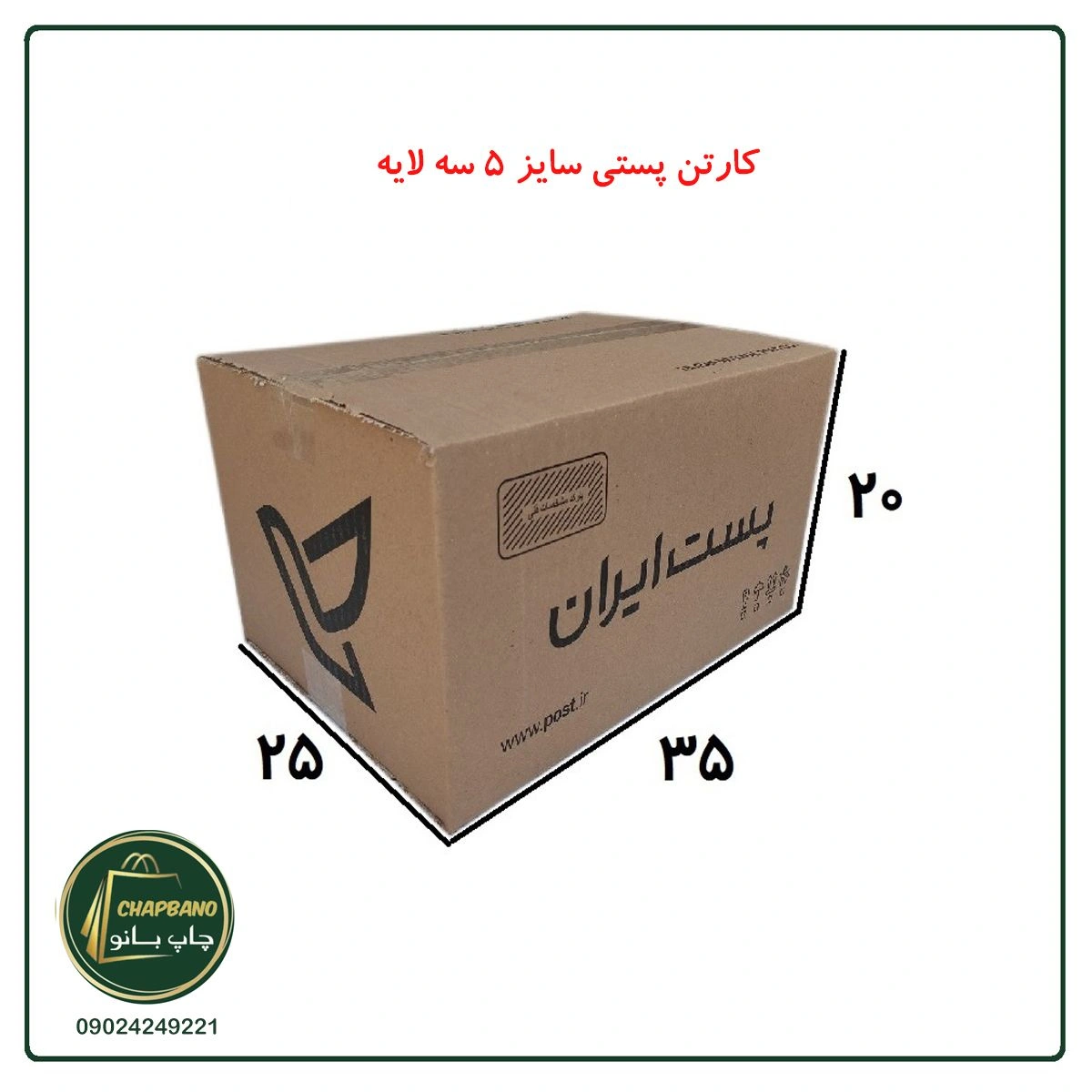 لایه-5-سه_fw3644.jpg