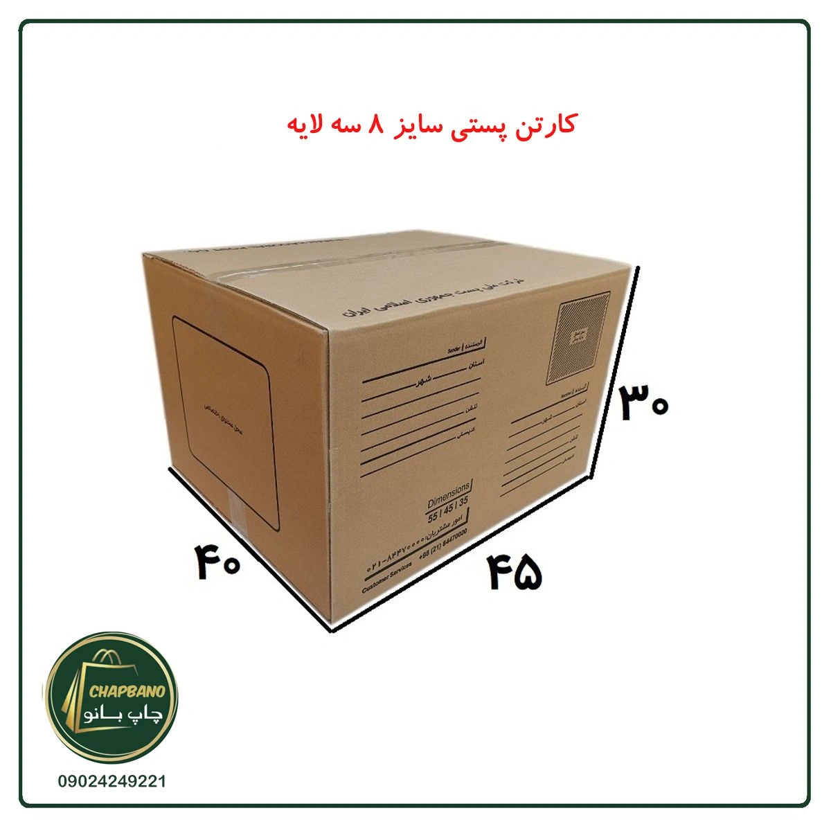 لایه-8-سه_mgl4mf.jpg