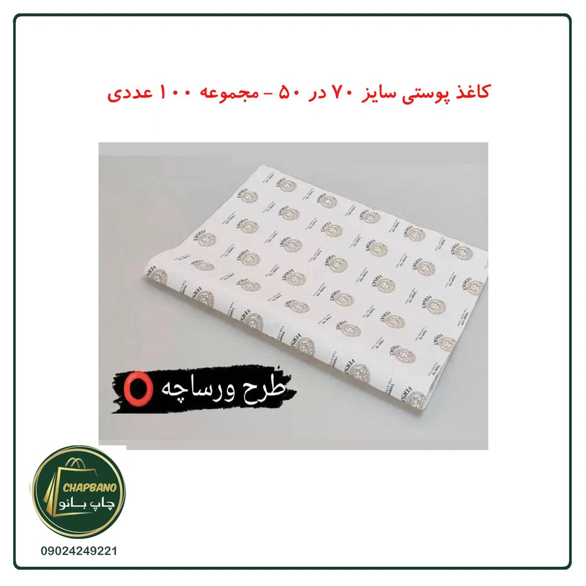 ورساچه-_5ylm5j.jpg