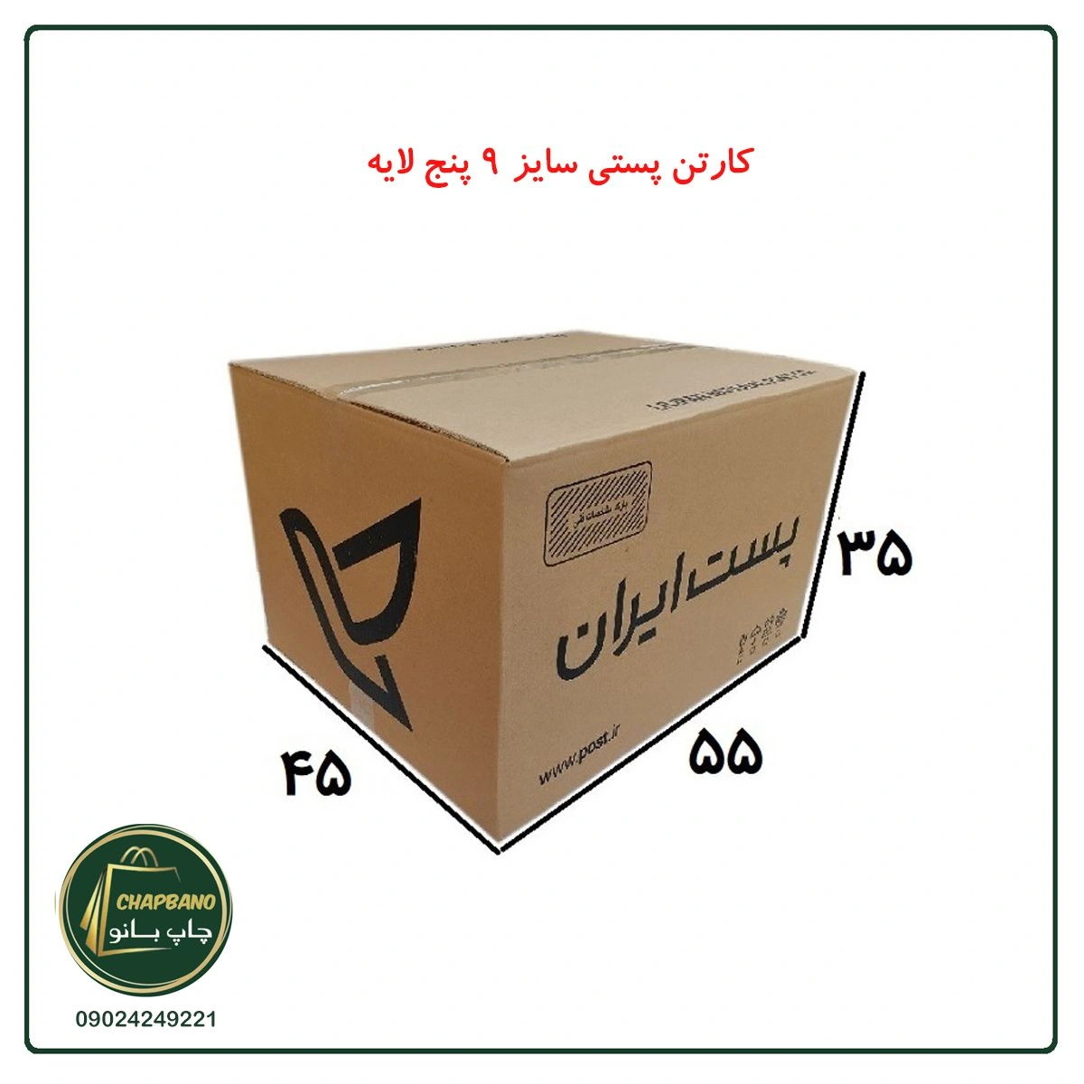 پنج-لایه-9_sc4p1o.jpg