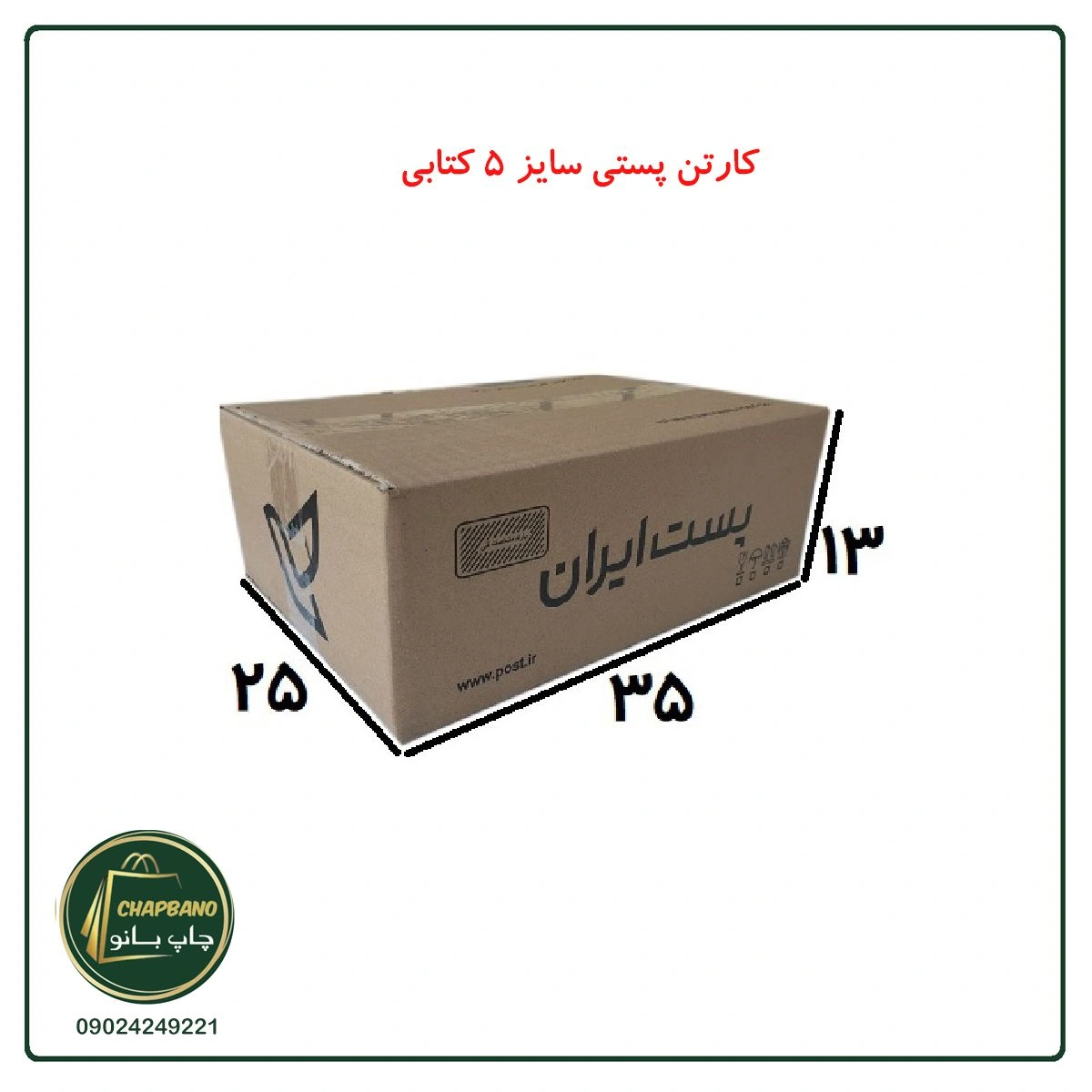 کتابی-5_87lb1k.jpg