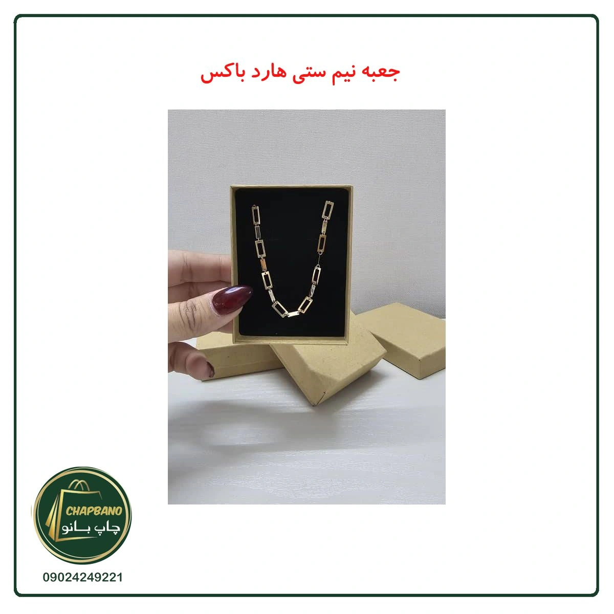 کرافت-هارد_9vv31g.jpg