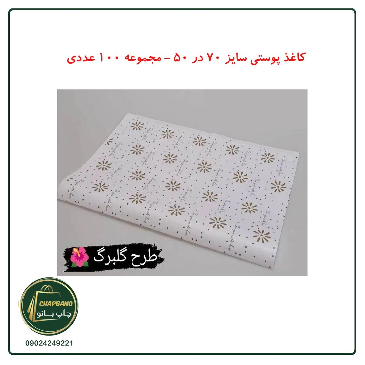 گلبرگ_f15s54.jpg