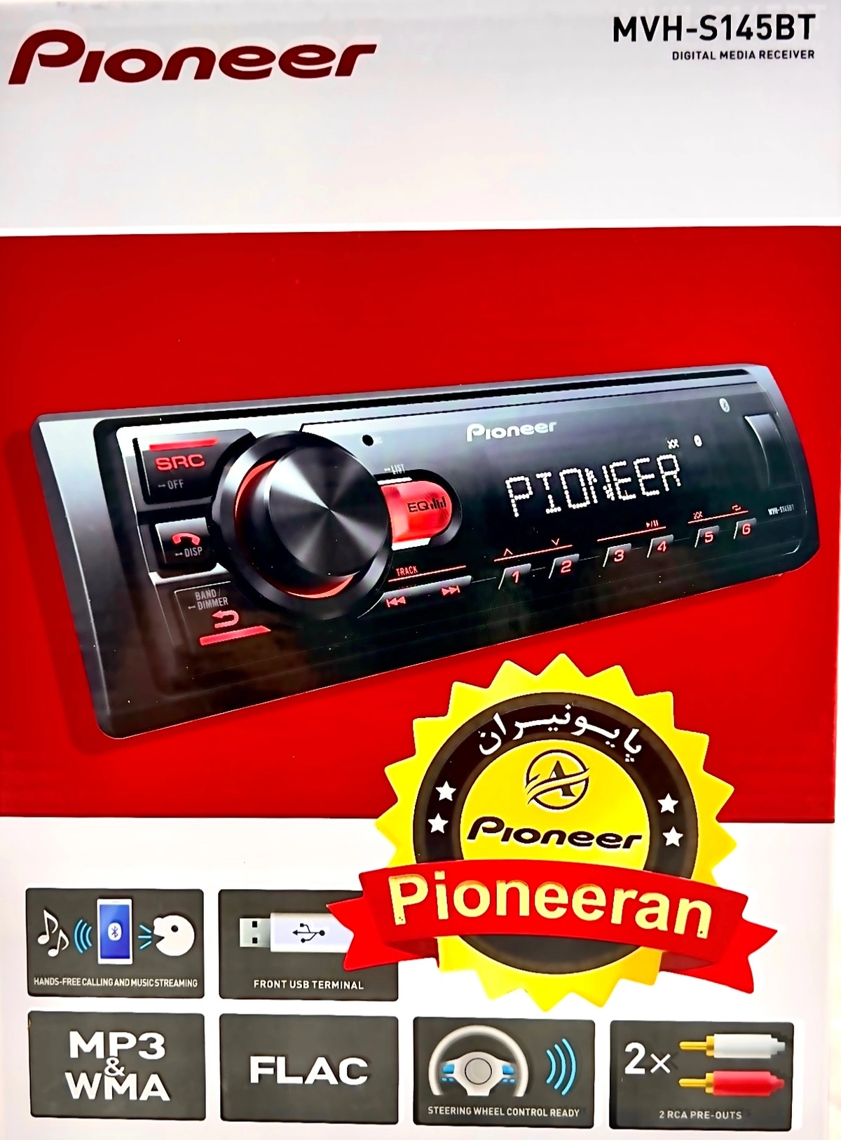 پخش پایونیر MVH-145BT با گارانتی اصلی