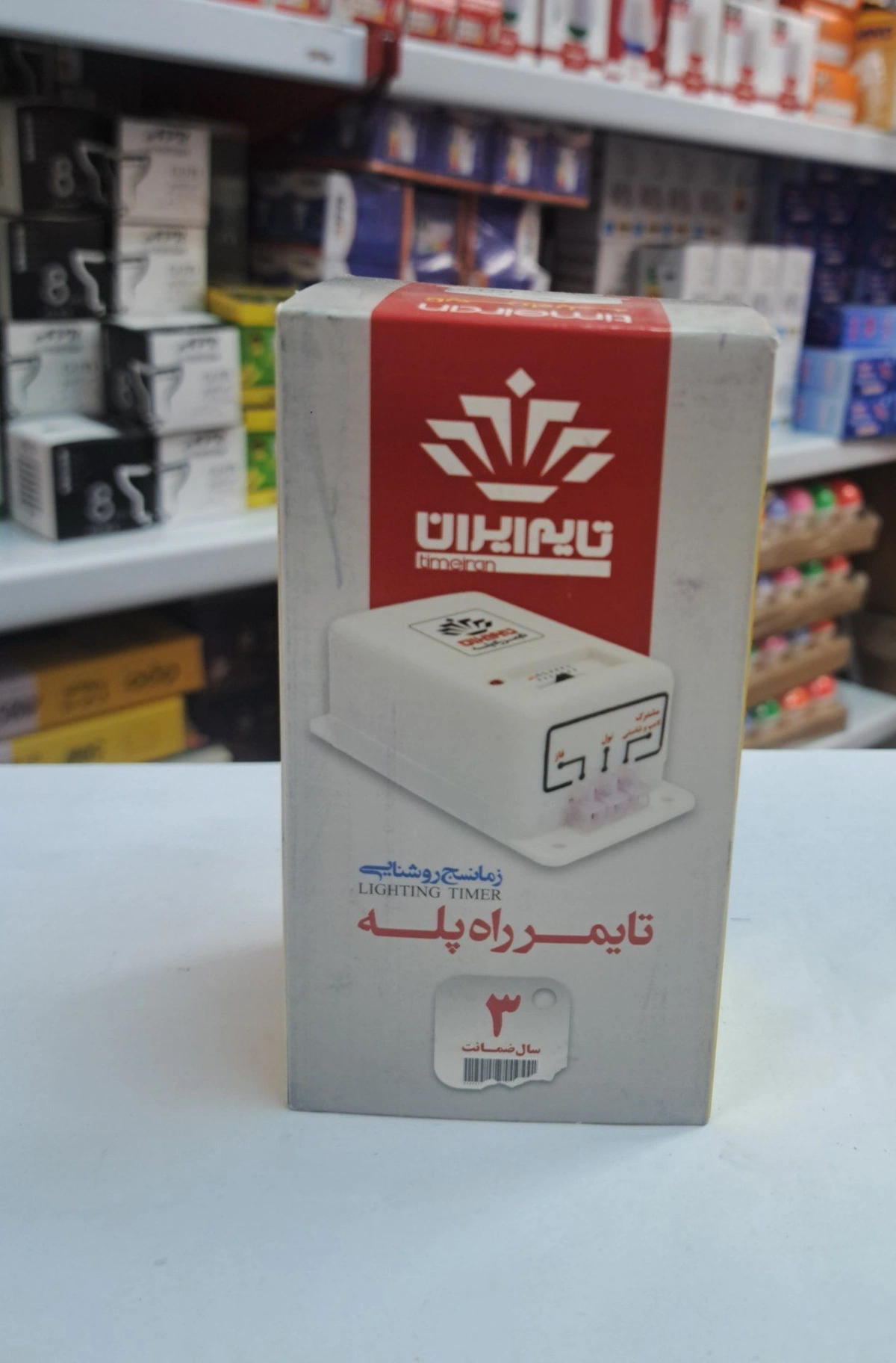 تایمر راه پله تایمیران