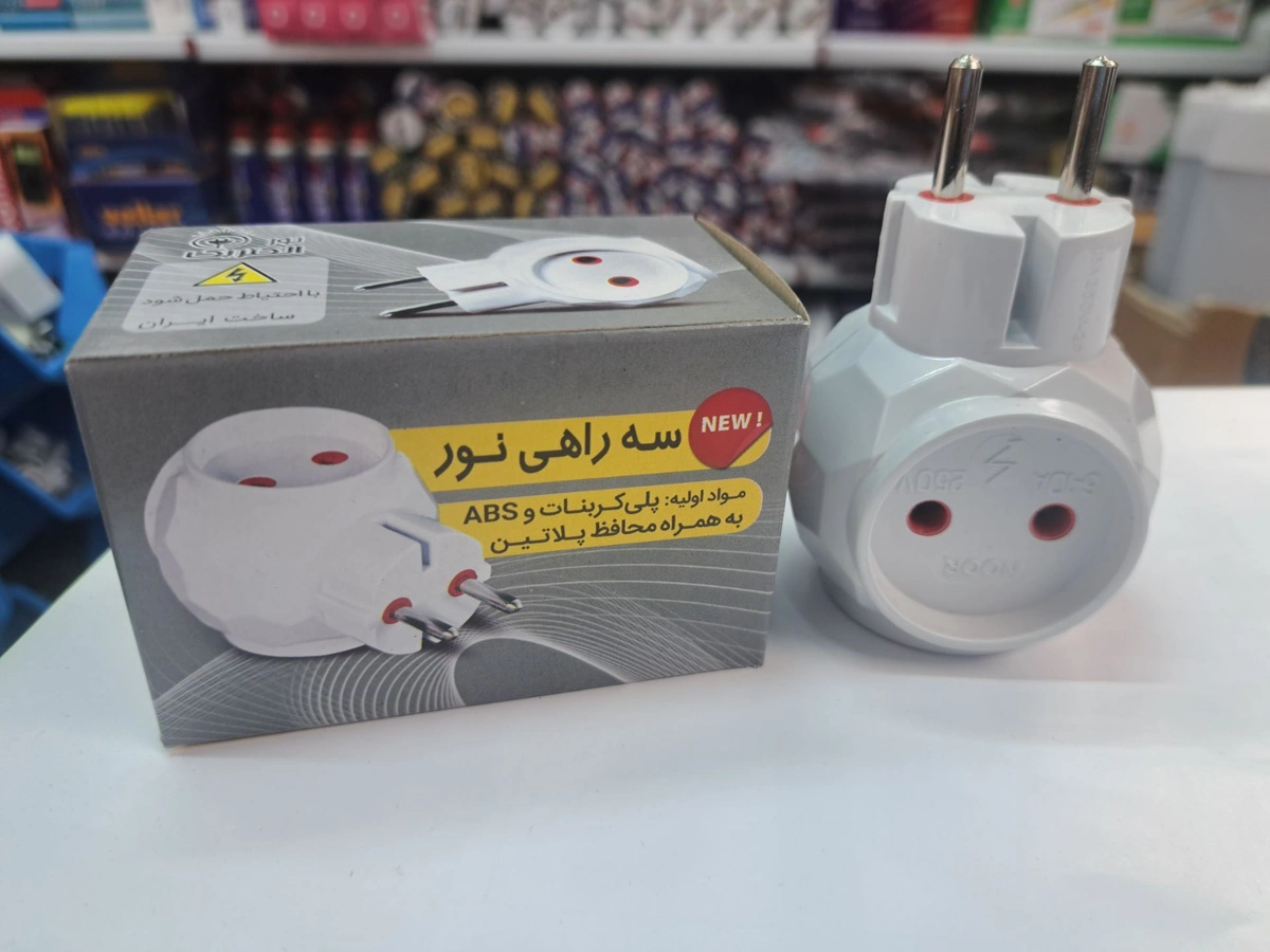 3راهی کپل تک جعبه  نور
