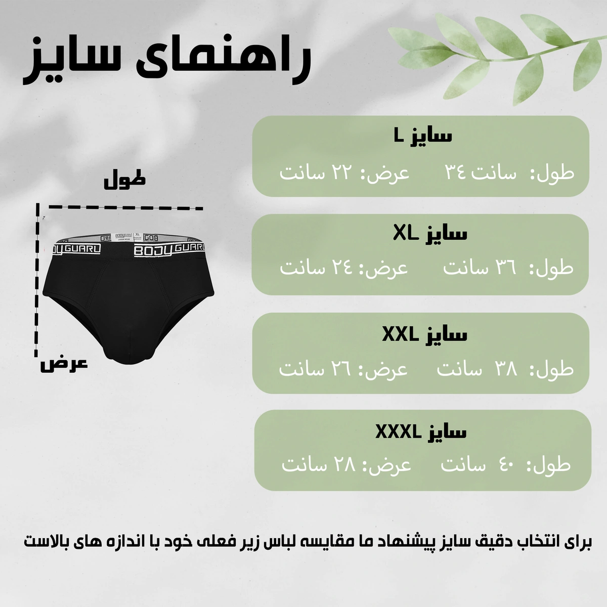 شورت مردانه اسلیپ  بادیگارد  رنگ طوسی - 2XL