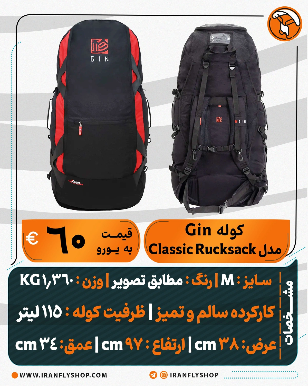 کوله Gin مدل Classic Rucksack