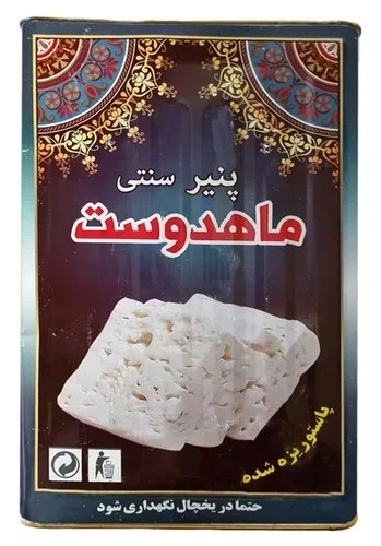 پنير سنتي ماهدوست (13کيلويي)