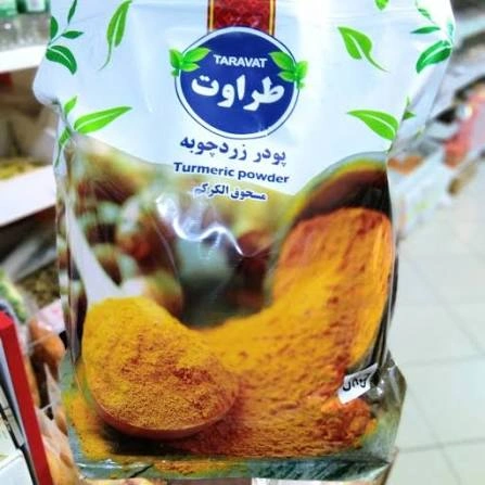 پودر زردچوبه فله طراوت