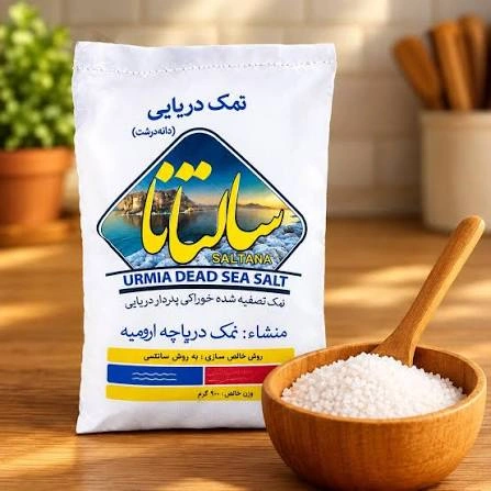 نمک-دریا-سالتانا_1zi9r4.jpg