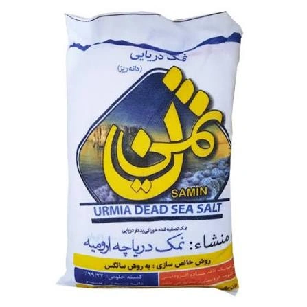 نمک دريا 1