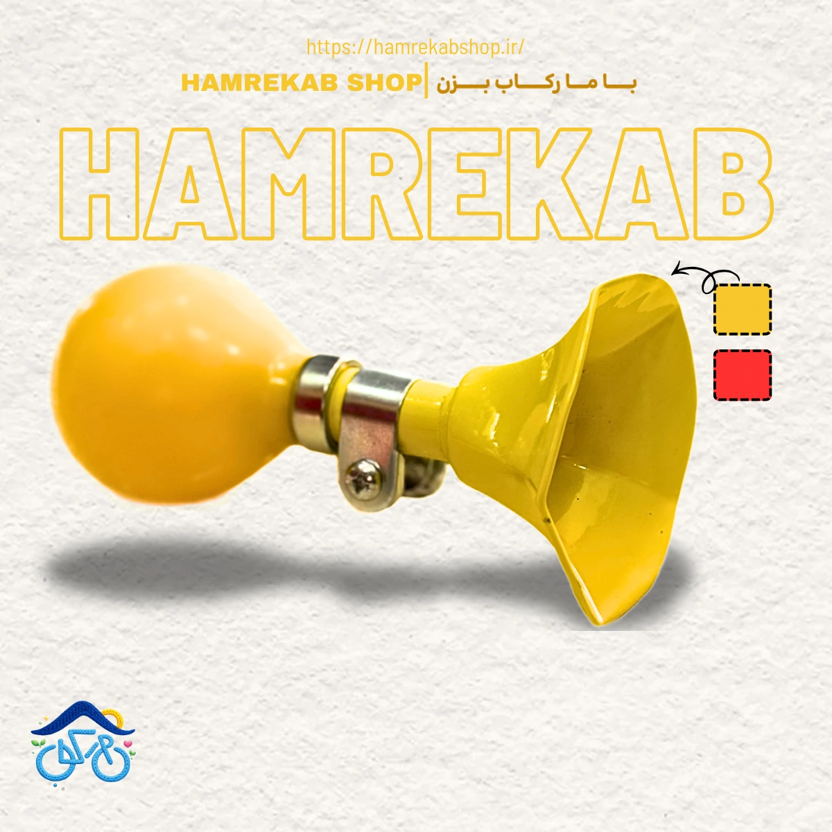 HAMREKAB_20260216_174438_0000_8jbyyf.png