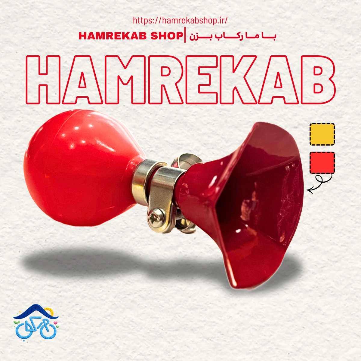 HAMREKAB_20260216_174842_0000_kq6h6e.png