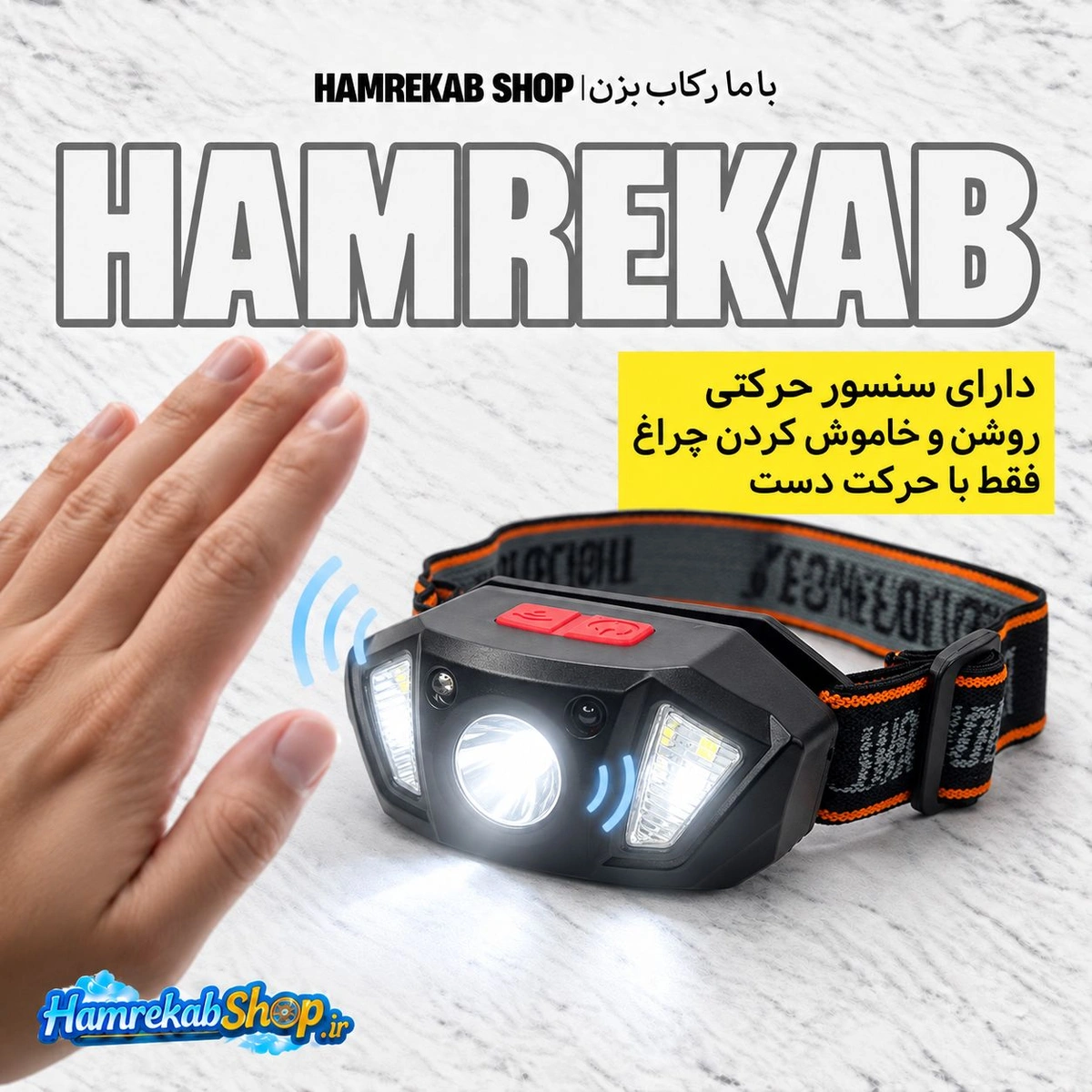 1.-wids-xd1066-motion-sensor-headlamp_uwnng8.jpg