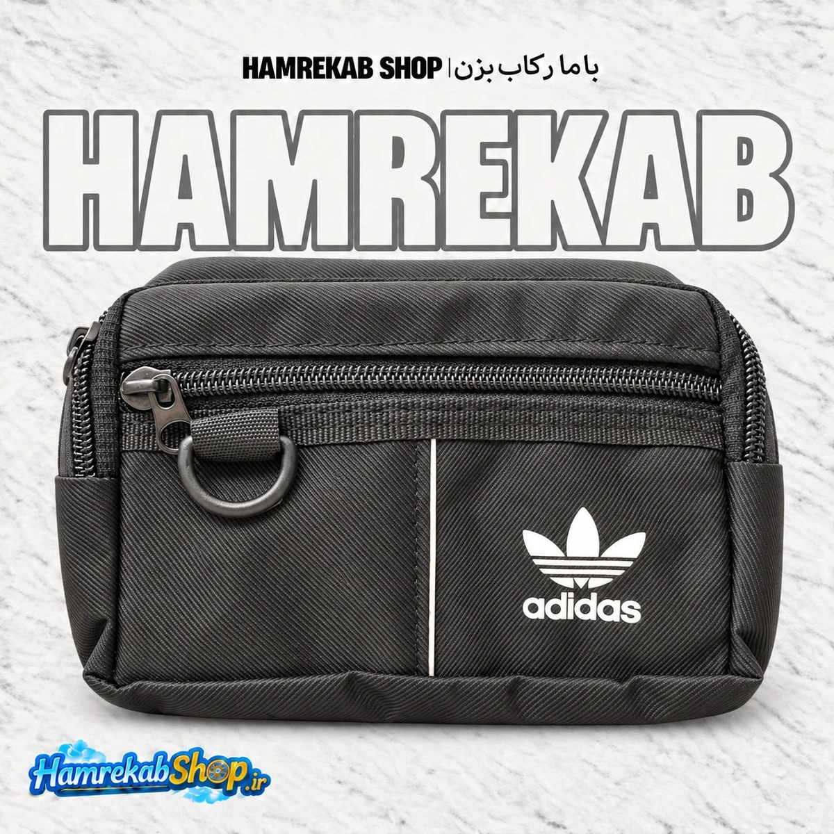 کیف کمری آدیداس Adidas مدل اسپرت مشکی | کیف دوشی و کمری سبک مناسب دوچرخه و روزمره