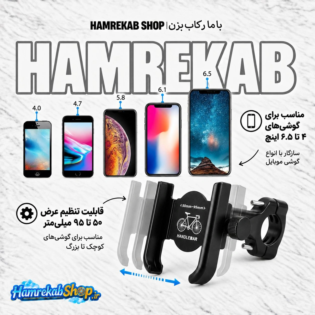 adjustable-phone-holder-size-range_hr6xka.jpg