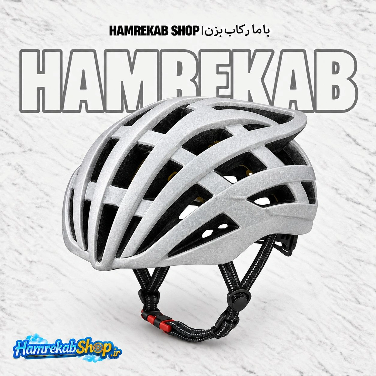 aerodynamic-metallic-bicycle-helmet-angle_rodfdf.jpg