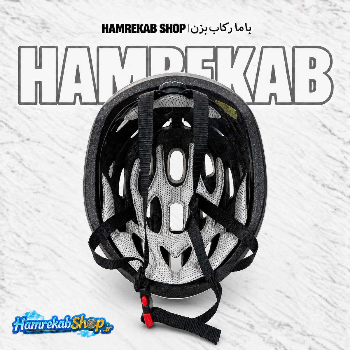 bicycle-helmet-interior_lru52y.jpg