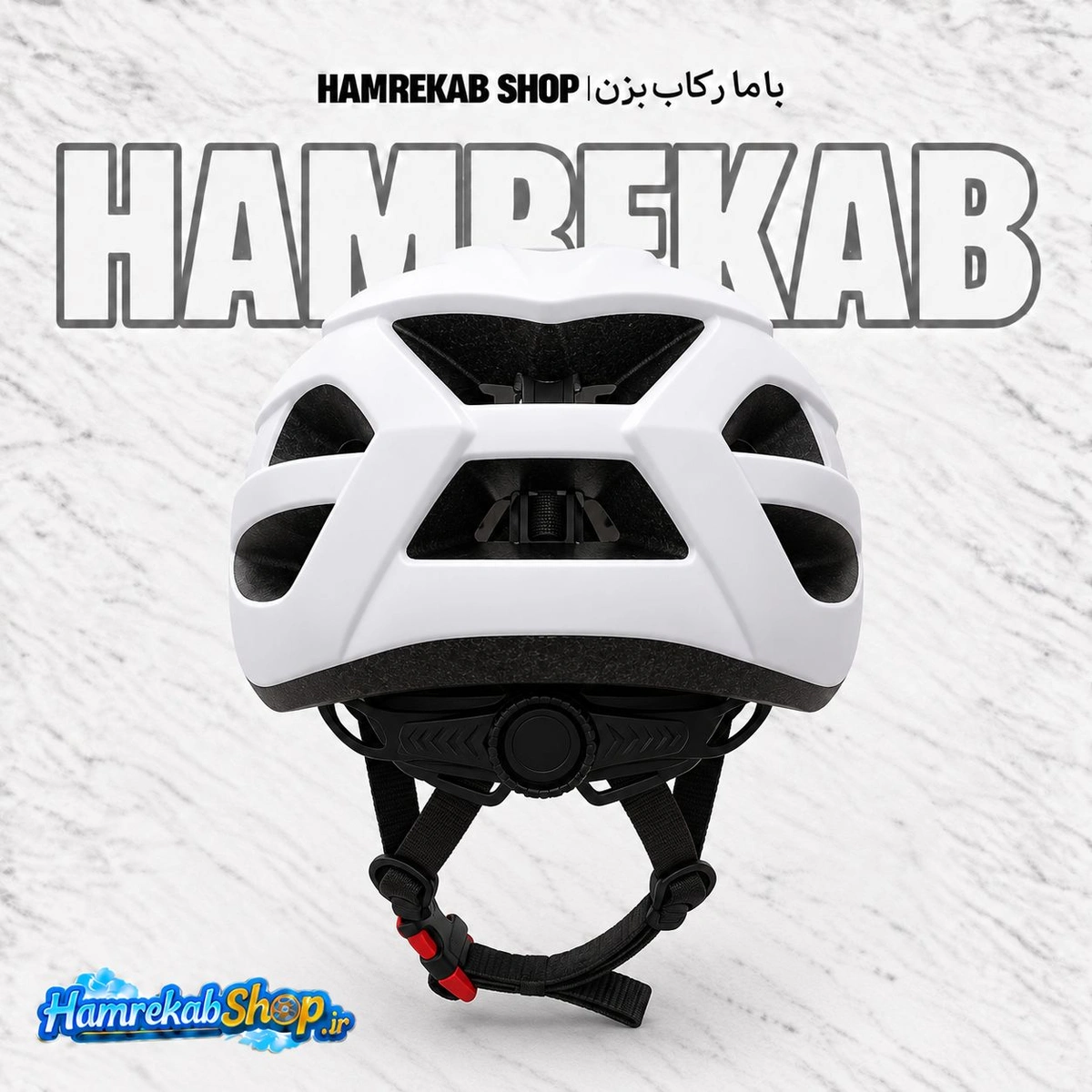 bicycle-helmet-rear_0iqshv.jpg