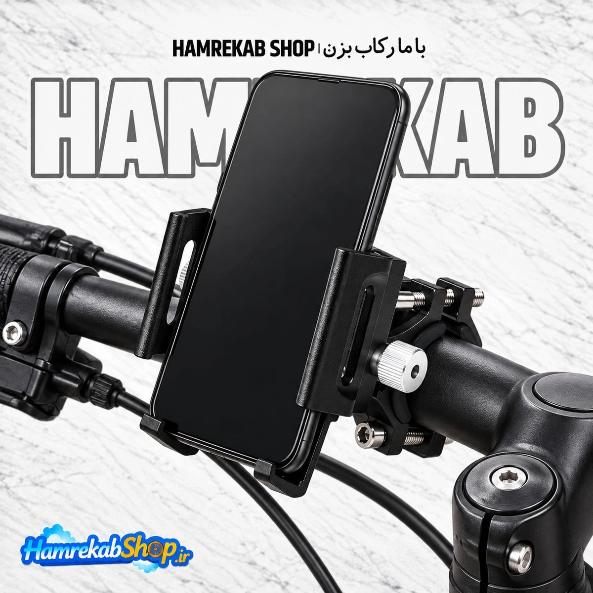 bicycle-phone-holder-clamp-detail.jpg_dm8qky.jpg
