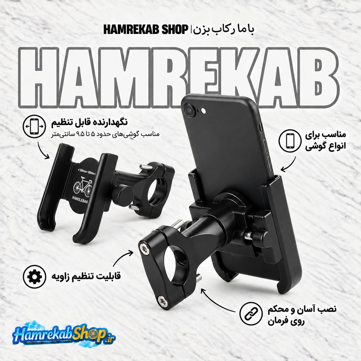 bicycle-phone-mount-features_hhre6j.jpg