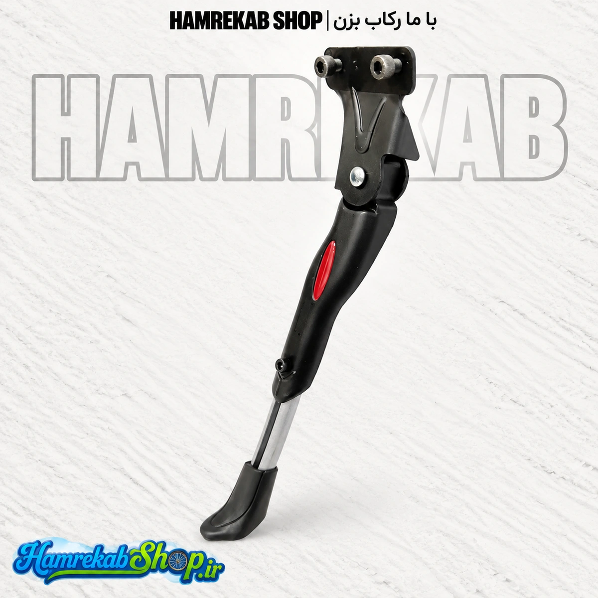 bicycle_kickstand_installed_on_bike_hamrekabshop-(1)_xq2kjn.png