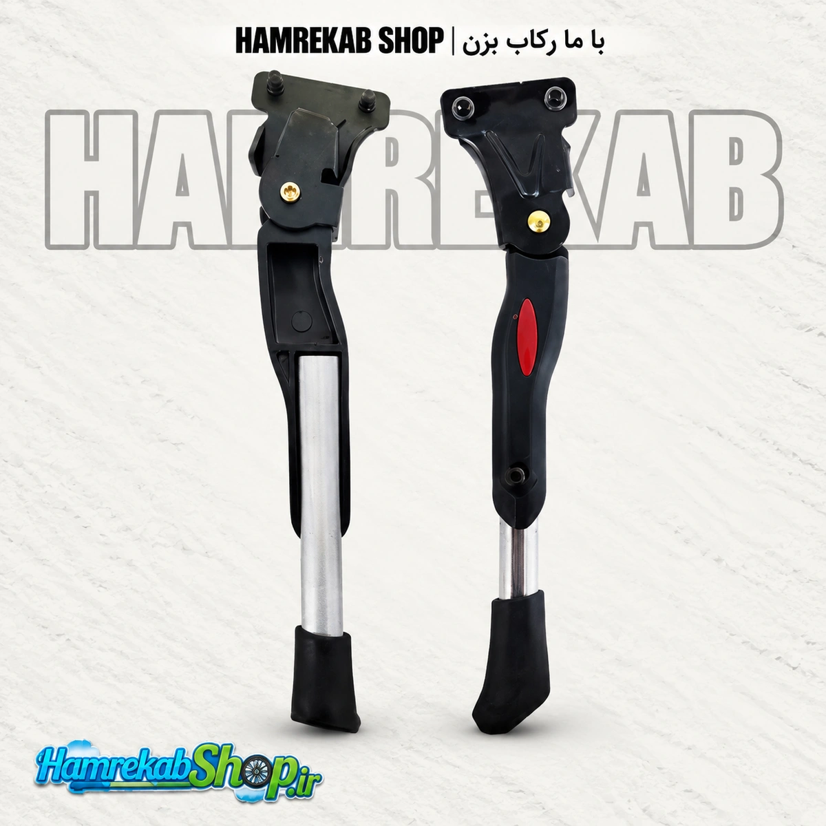 bicycle_kickstand_installed_on_bike_hamrekabshop-(3)_2k42ev.png